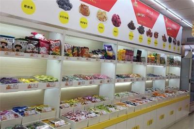 好想來休閑食品加盟 揭秘距離保護政策，共筑無憂創業夢